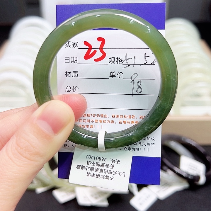 未镶嵌手镯和田玉