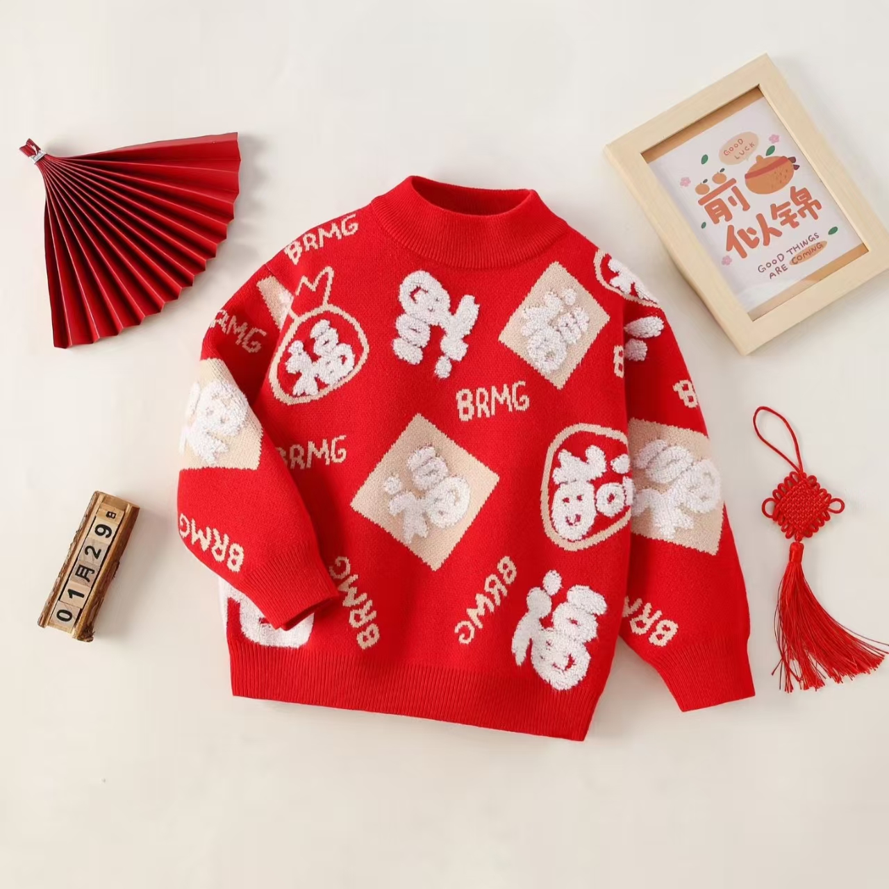 【天然棉】2025新年款儿童红色棉针织套头新款年福气冲天
