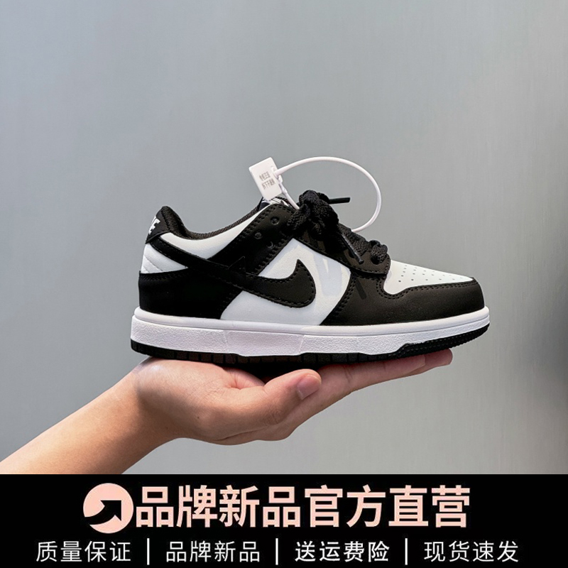 官网AJ男童鞋儿童真皮运动鞋秋季黑白熊猫女童板鞋透气中大童鞋子