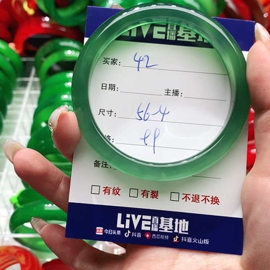 【闪购商品】手镯玛瑙/玉髓未镶嵌42