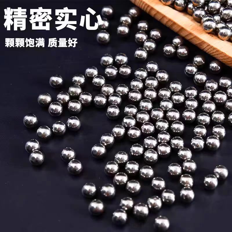 200颗9毫米精密钢珠，复合弓专用配件