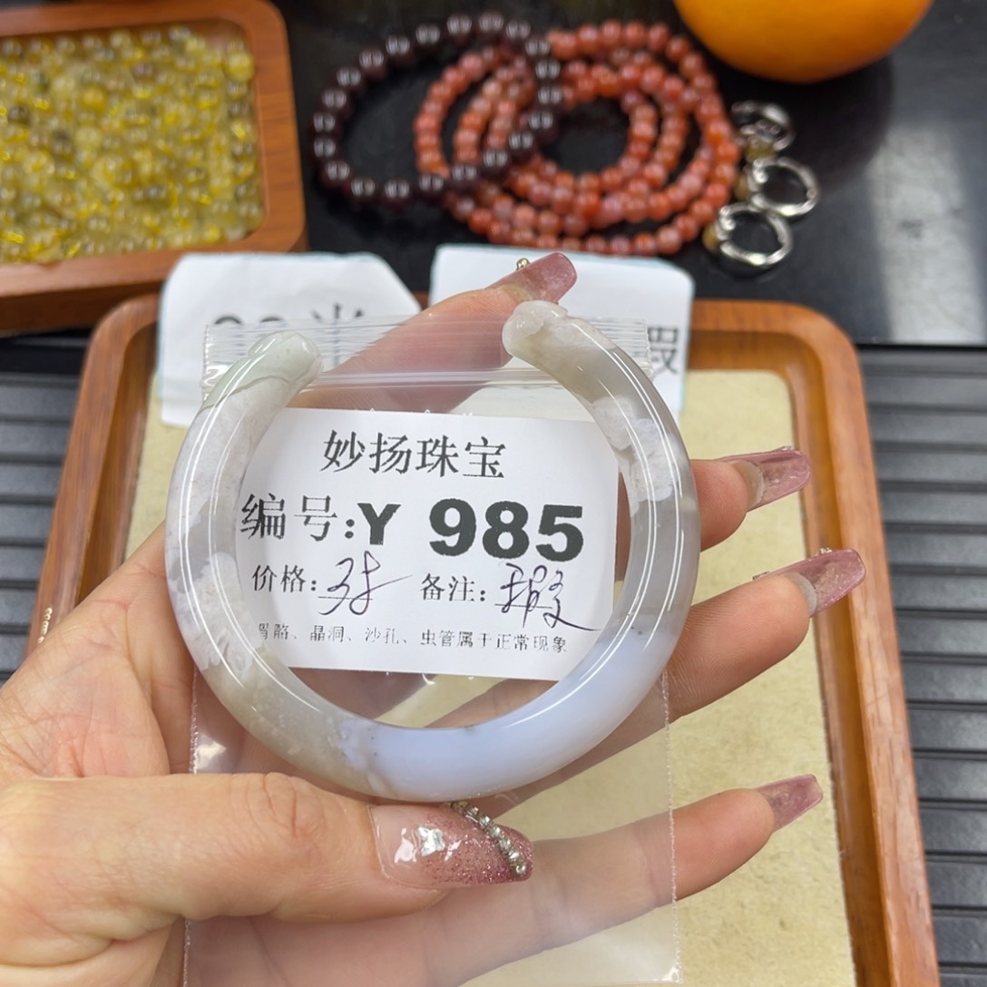 硅化珊瑚（珊瑚玉）瑕未镶嵌1*。