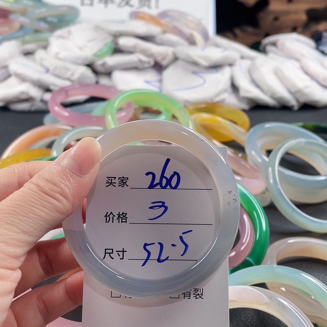手镯玛瑙/玉髓未镶嵌