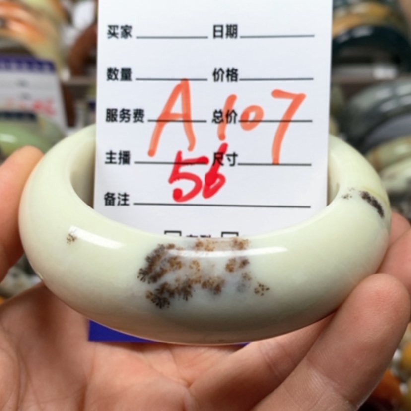 【闪购商品】蛇纹石玉未镶嵌手镯