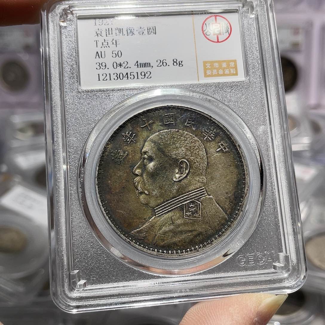 银如图所说的那样是一个