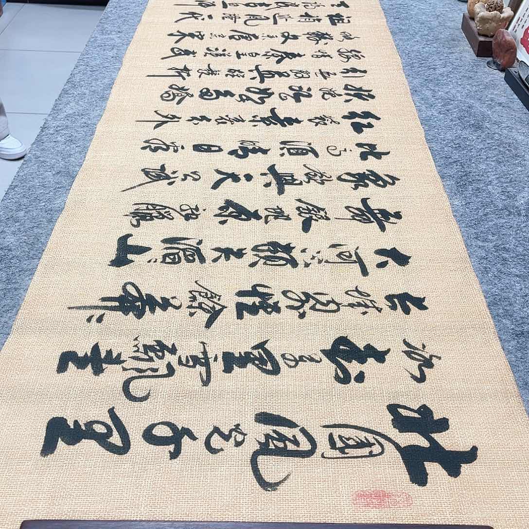 书法沁园春雪行草书李保军老师手写