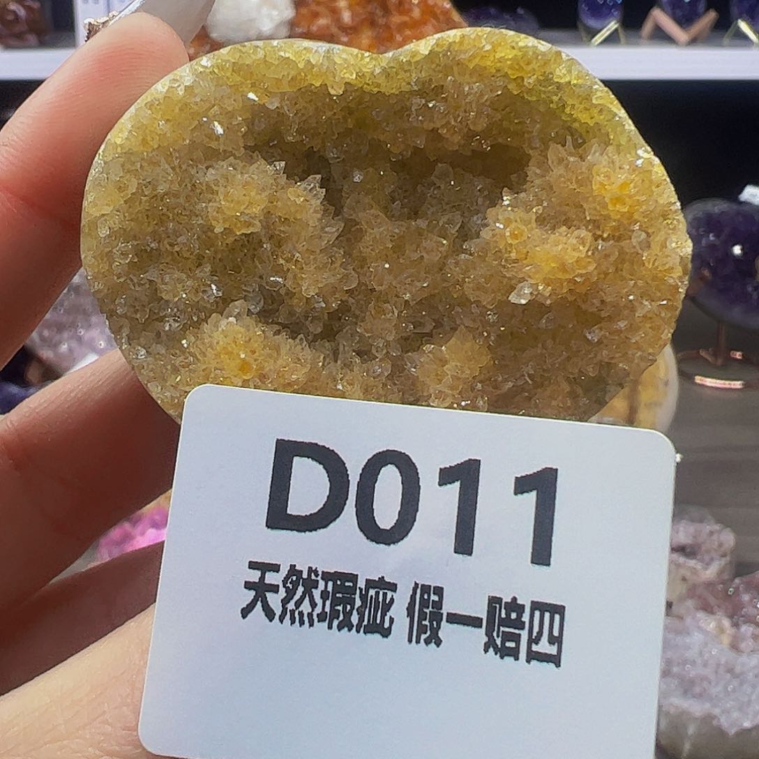水晶随行未镶嵌包邮