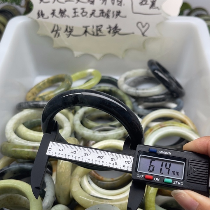 蛇纹石玉未镶嵌手镯5