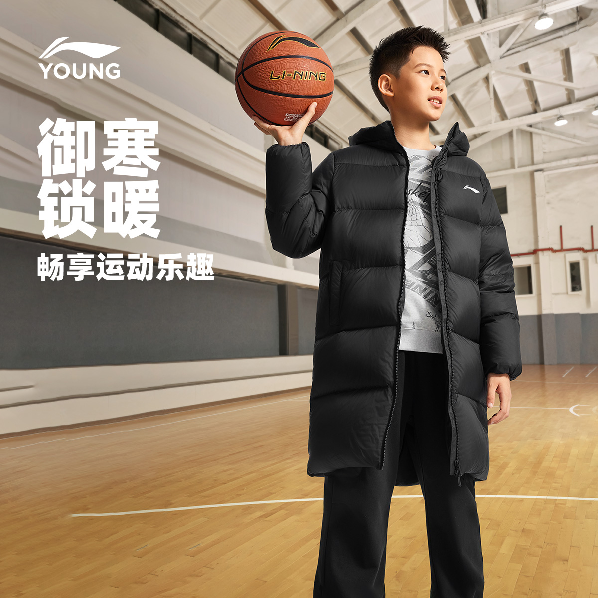 李宁儿童官方男女大童2025新款中长款连帽冬季中羽绒服YYMV143