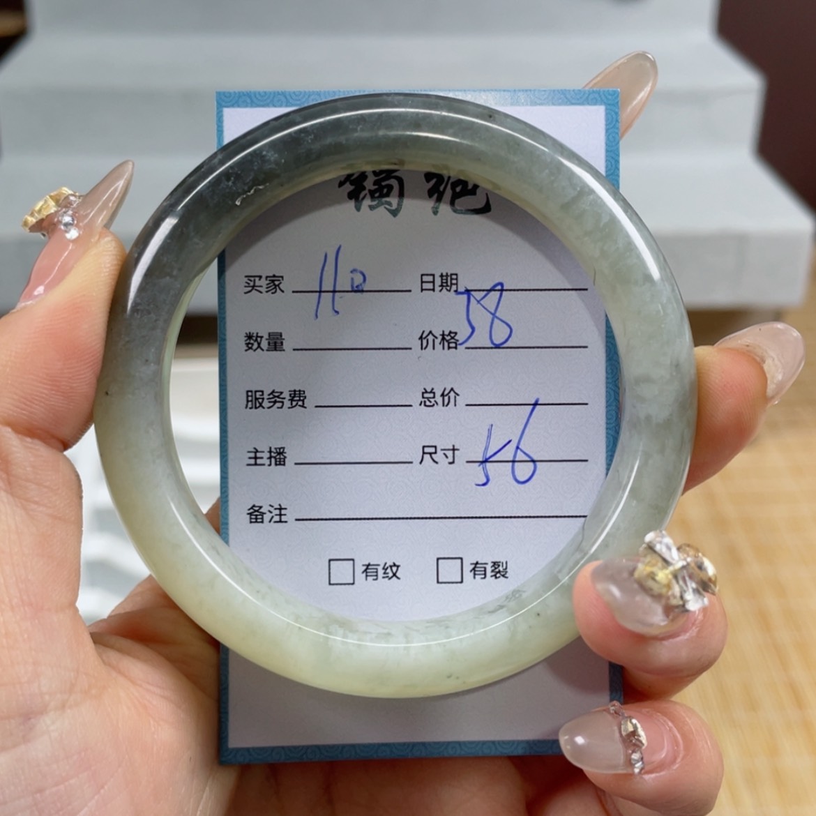 【闪购商品】蛇纹石玉手镯未镶嵌