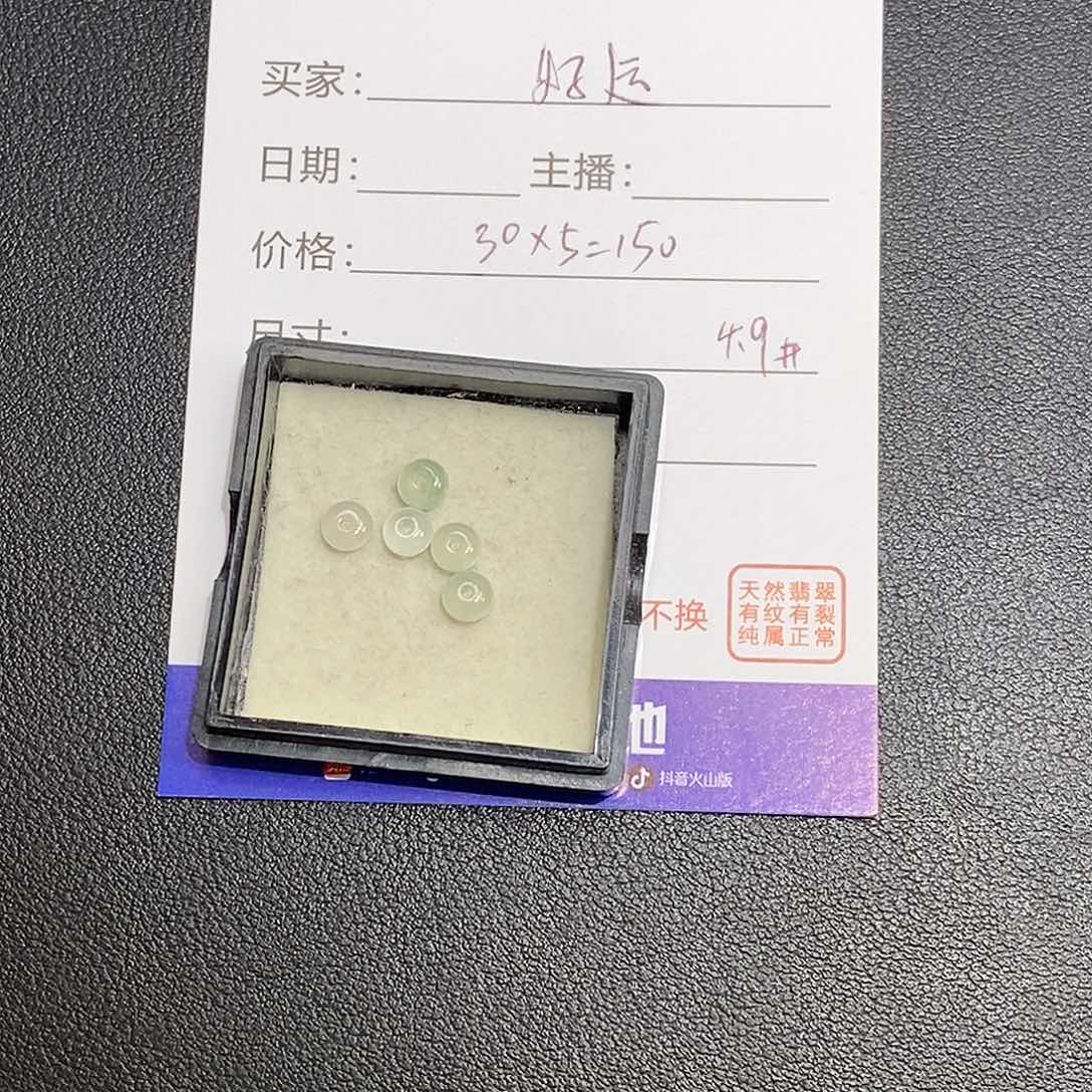 好****翡翠未镶嵌颈饰00