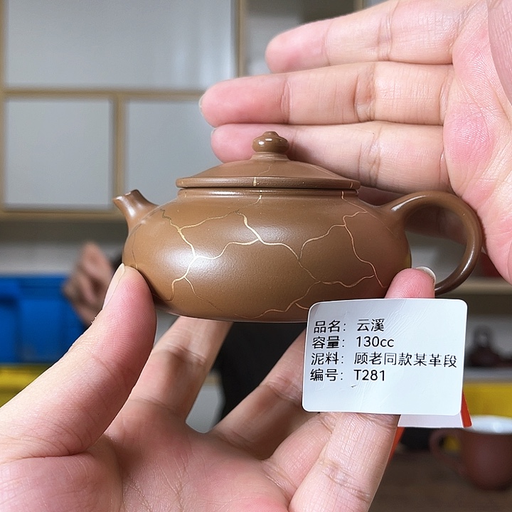 紫砂茶壶紫砂紫砂