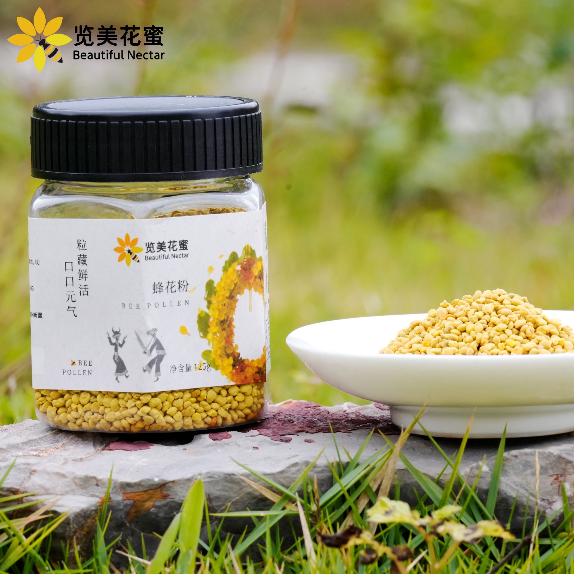蜂花粉125g1瓶【专属】