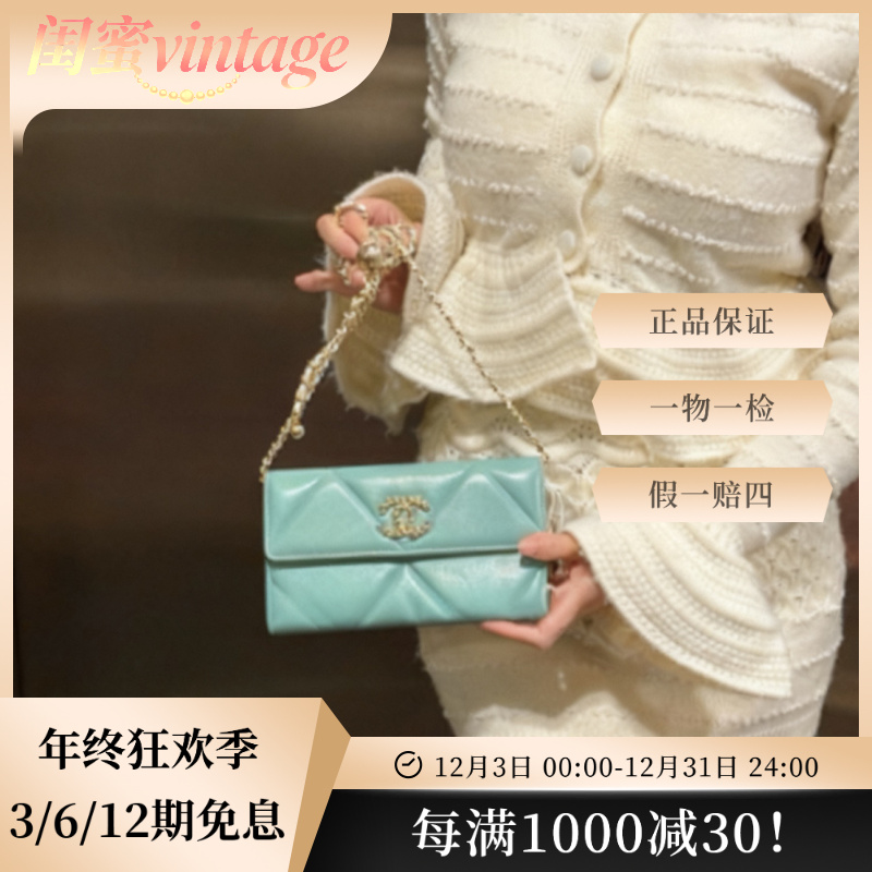 95新 Chanel/香奈儿 蓝色金扣钱包气质百搭
