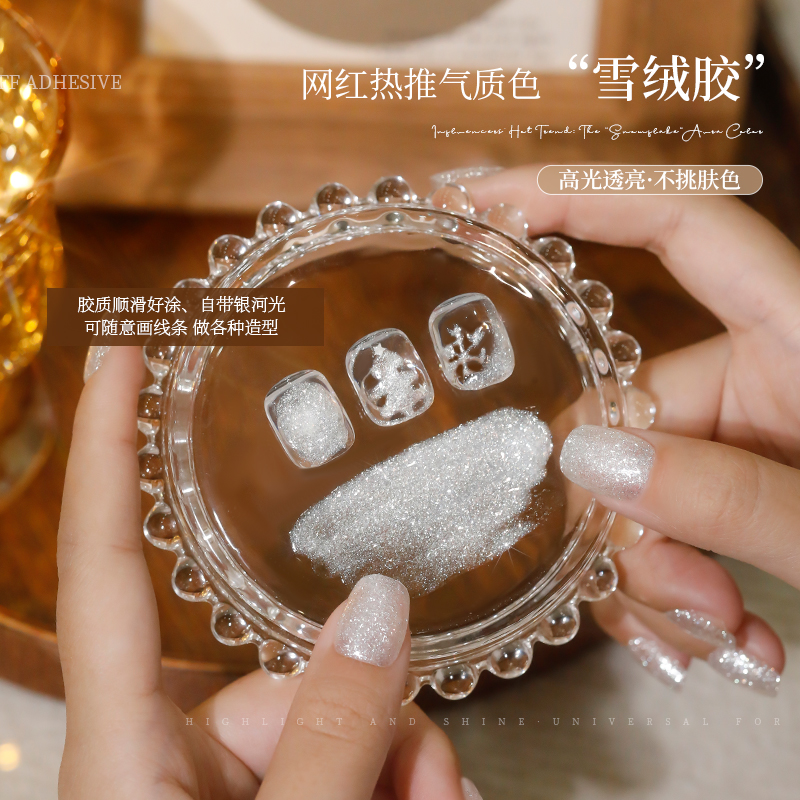 云钻冬季爆款雪绒胶新年美甲甲油胶2026年圣诞显白百搭可微建构