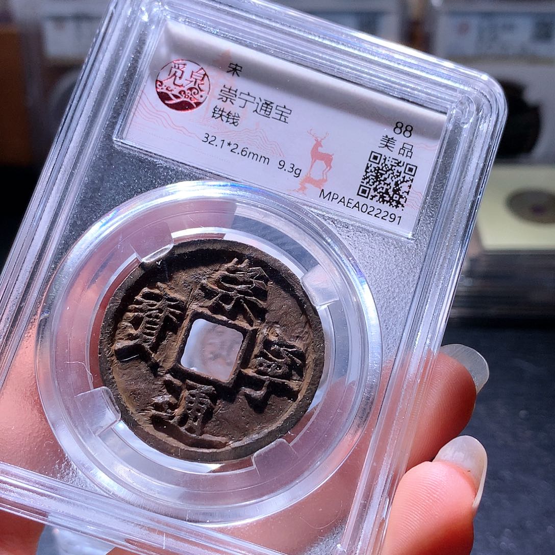 铜63 发财发财发财发财