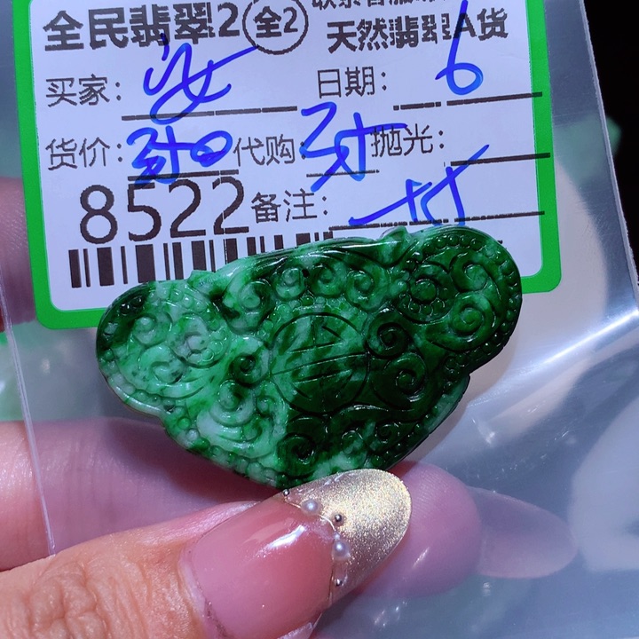 翡翠颈饰未镶嵌安*