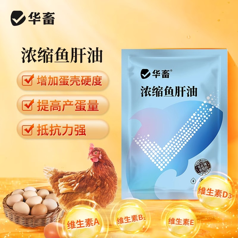 小虎皮牡丹玄凤鹦鹉活体宠物鸟 超浓缩鱼肝油 太阳和尚店铺直播