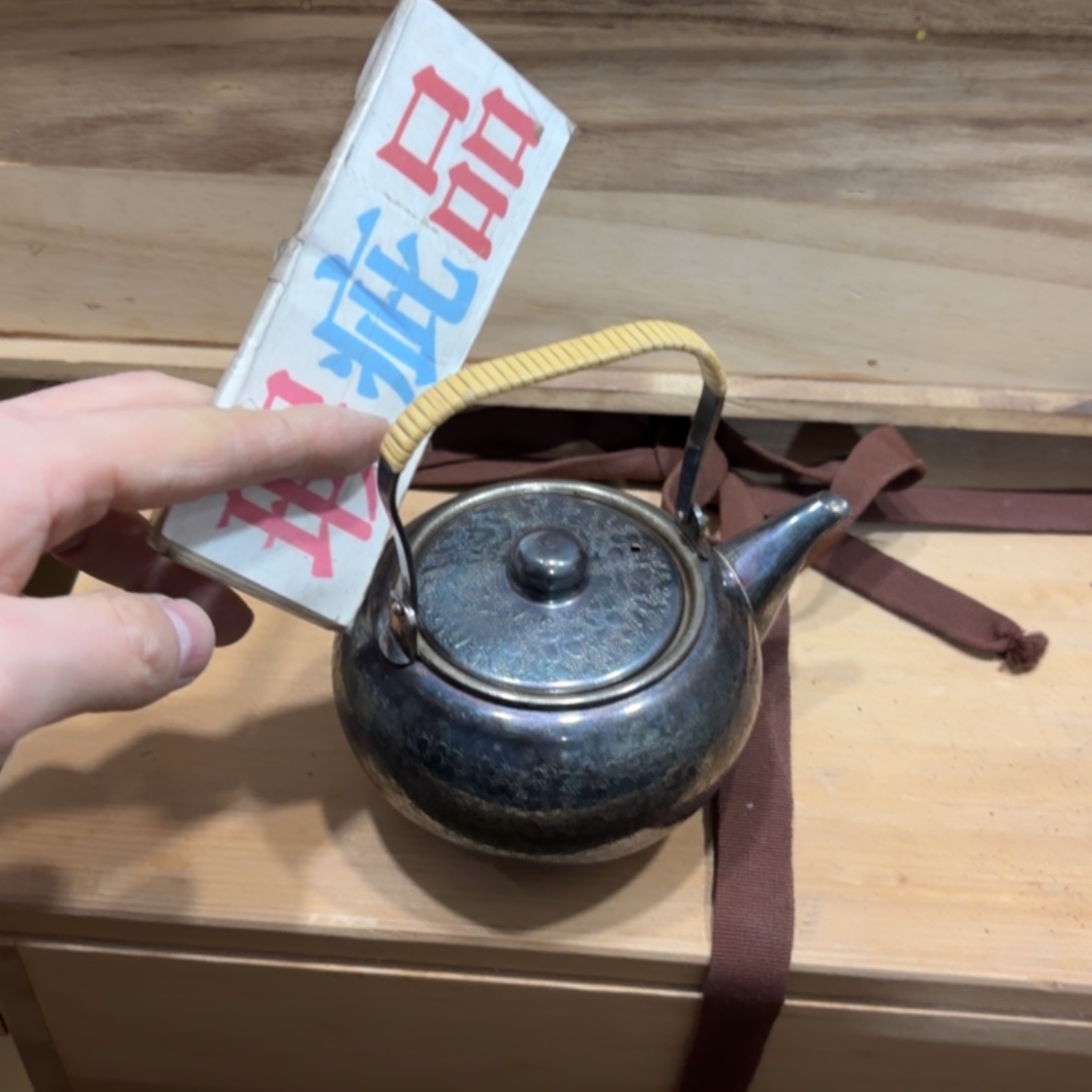 怕***清般若中古美术工艺品