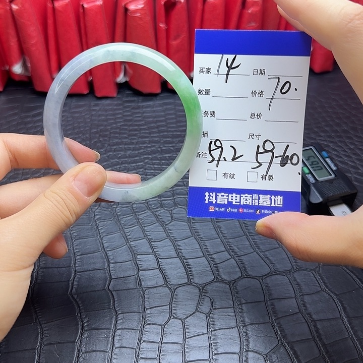 未镶嵌手镯翡翠14