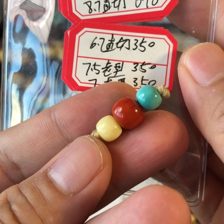 蜜蜡珠宝奇石未镶嵌