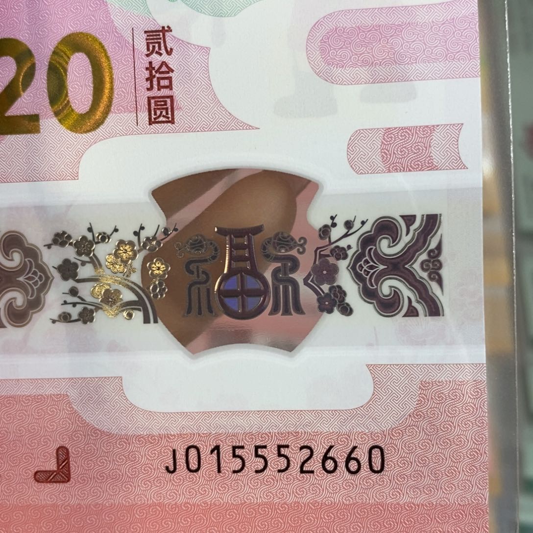 塑料2660。。。。。。。