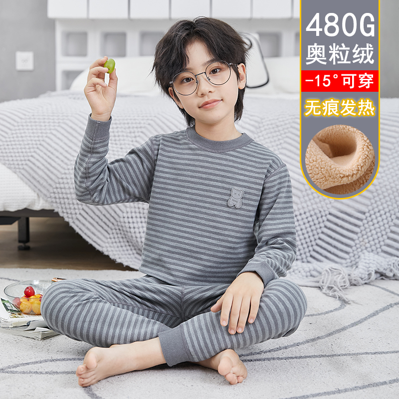 儿童保暖内衣套装男女童加绒睡衣加厚家居服春秋衣秋裤中大童男孩