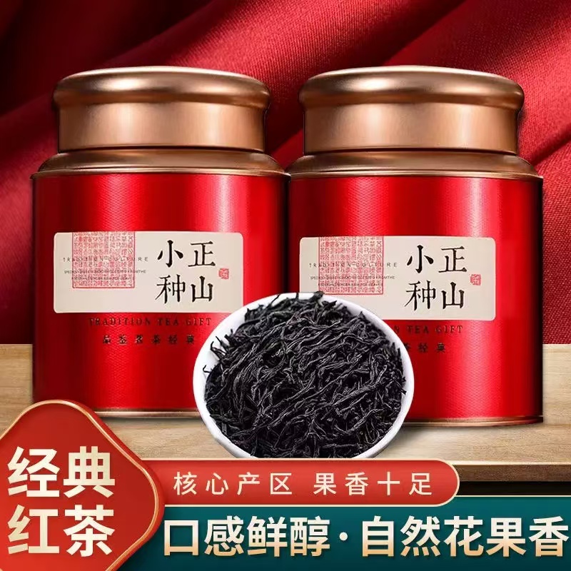 正山小种红茶茶叶浓香型2024新茶礼盒装