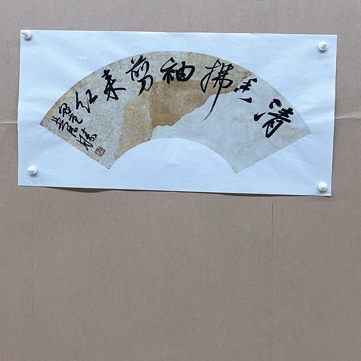 书法吴德胜68*34㎝江西LS 两届兰亭