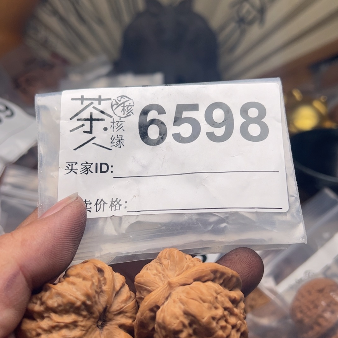 【闪购商品】文玩核桃吊坠今天