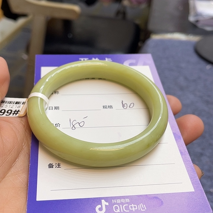 ****师和田玉未镶嵌手镯