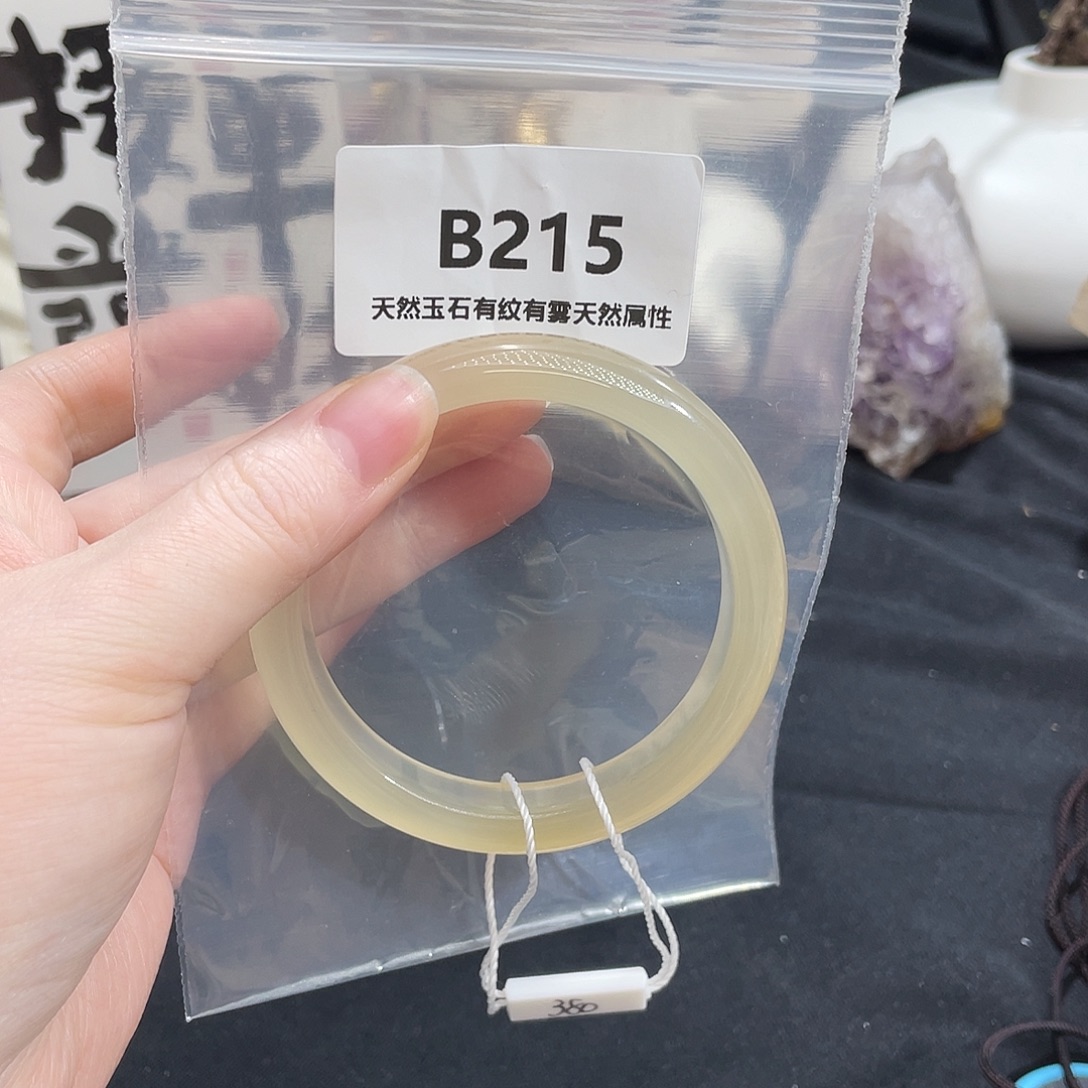 兔***在玛瑙/玉髓未镶嵌手镯