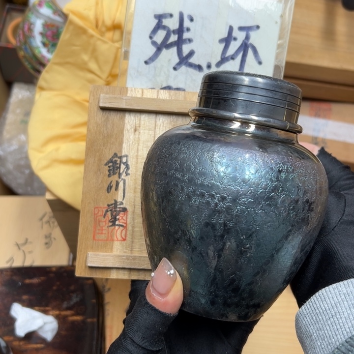 谢谢你的关心和支持我的