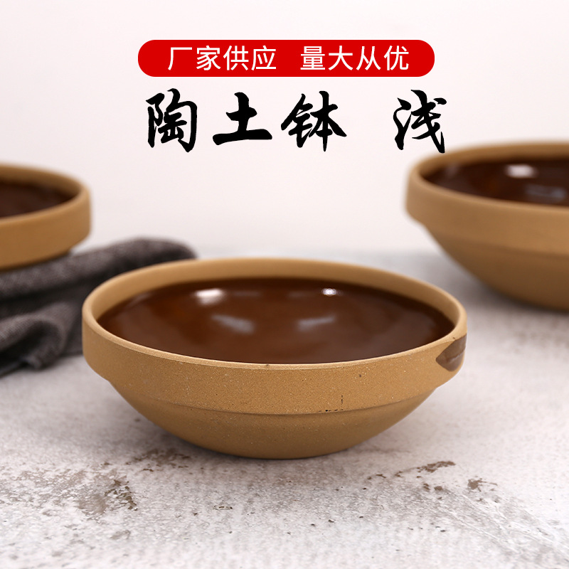 传统中式风格无涂层老式陶土砂锅炖菜锅盛菜盘明火直烧可加工定制