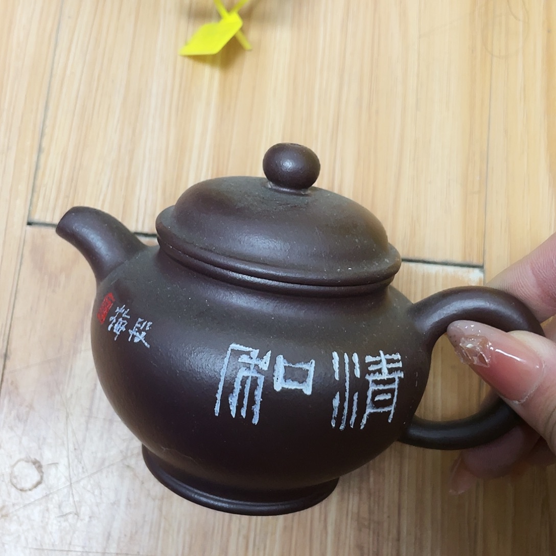 200cc宜兴紫砂壶艺术
