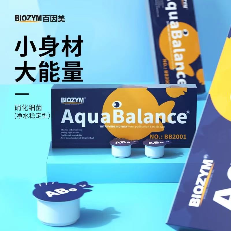 BIOZYM/百因美百因美AB菌一盒10罐（水族严老板推荐）