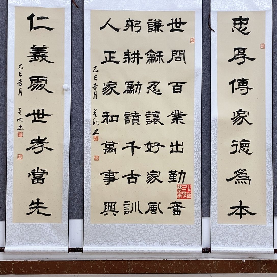 【闪购商品】书法书法作品书法作品