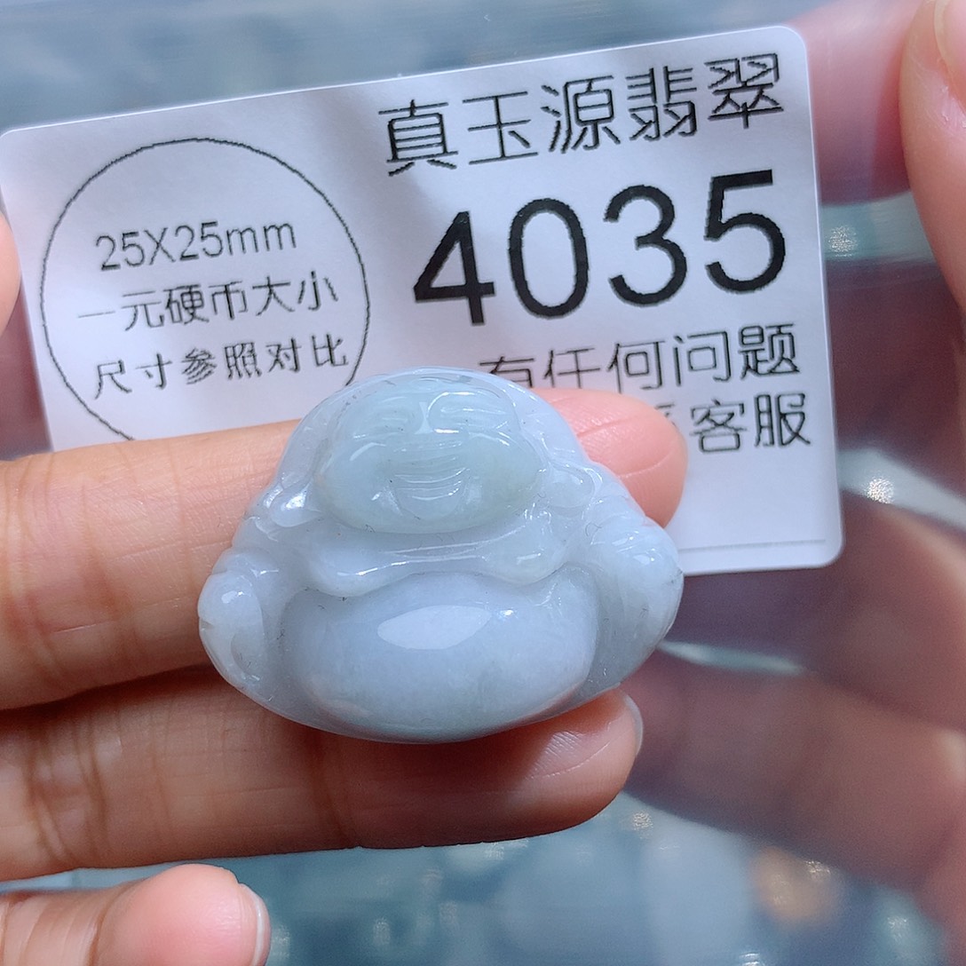 翡翠颈饰未镶嵌4035。