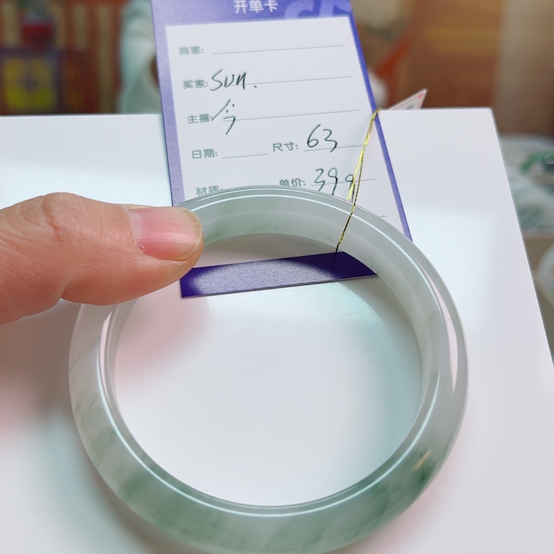 石英质玉手镯未镶嵌s****。