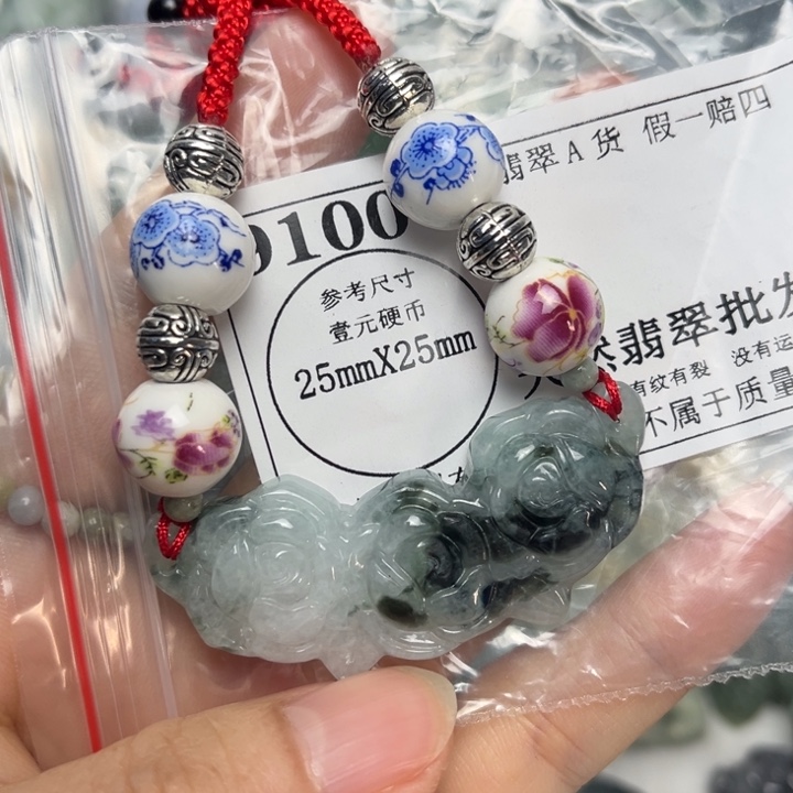 翡翠未镶嵌吊坠(不含链)9100