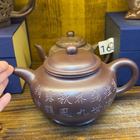 【闪购商品】紫砂茶壶紫砂壶等