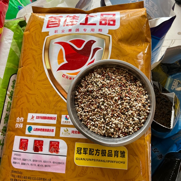 首佳上品冠军配方ji品育雏鸽粮