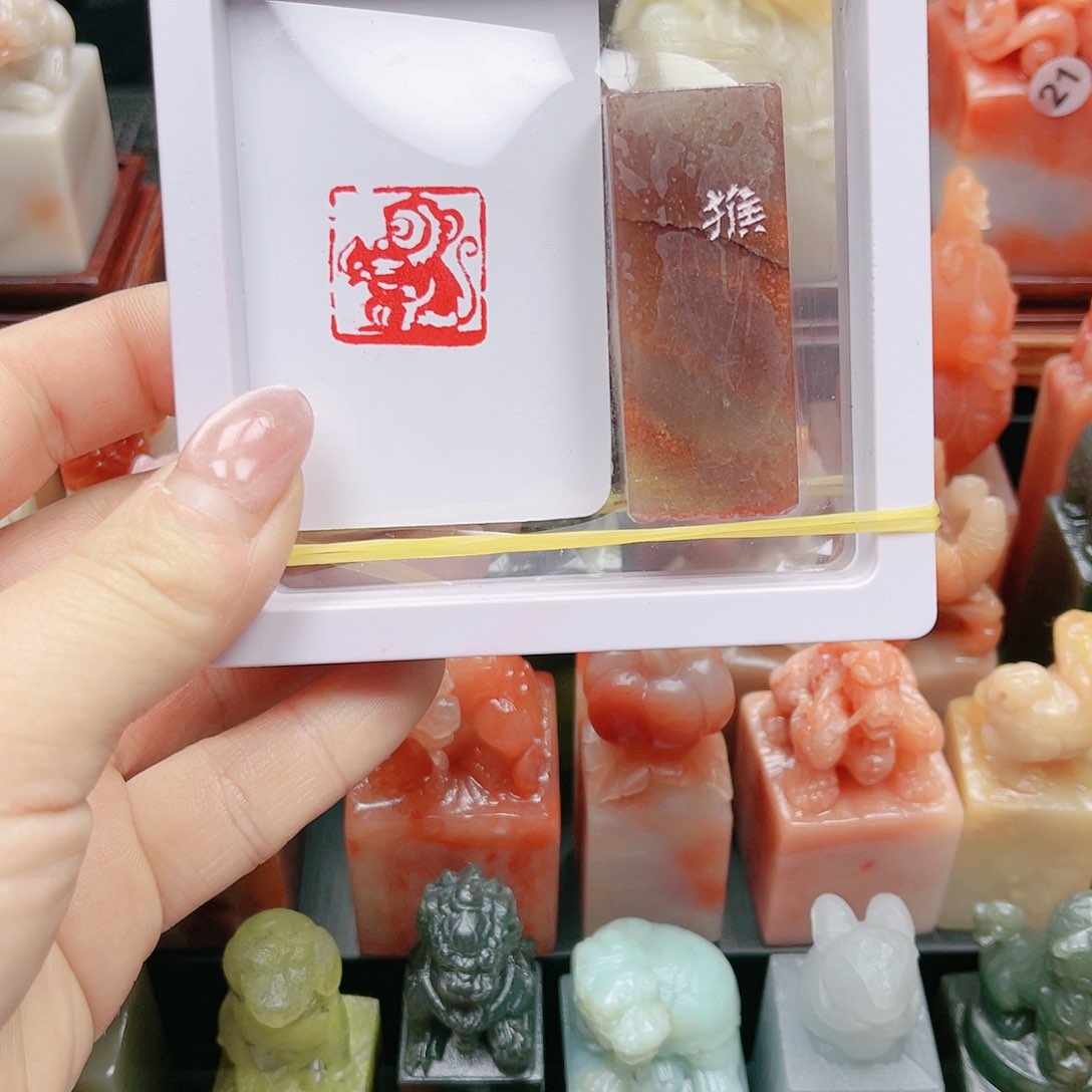 寿山石印石寿山石