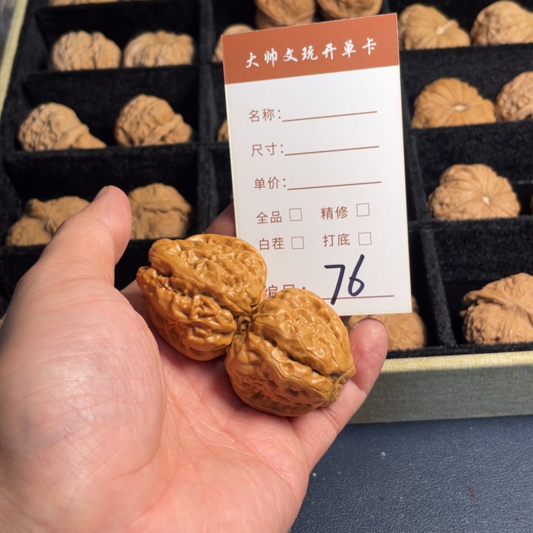 用***9文玩核桃把件文玩核桃76