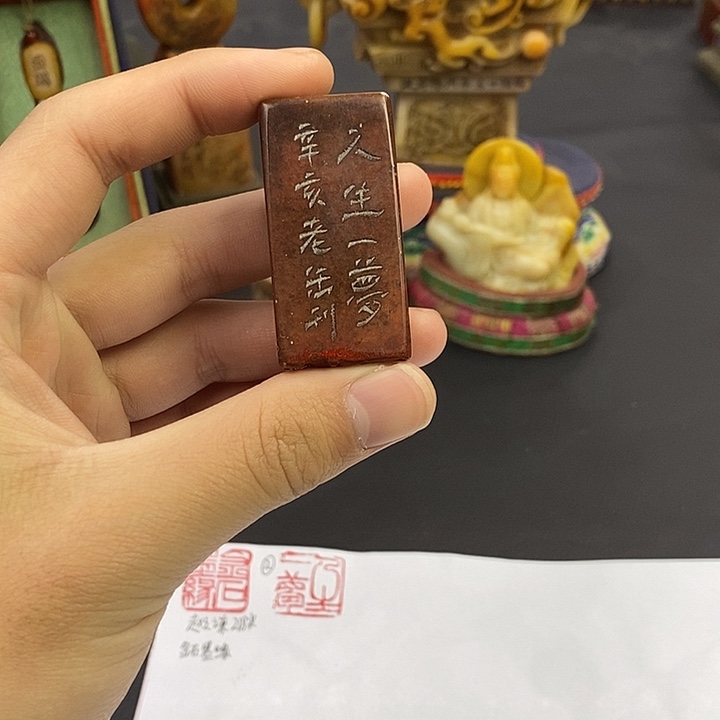 寿山石印石寿山石