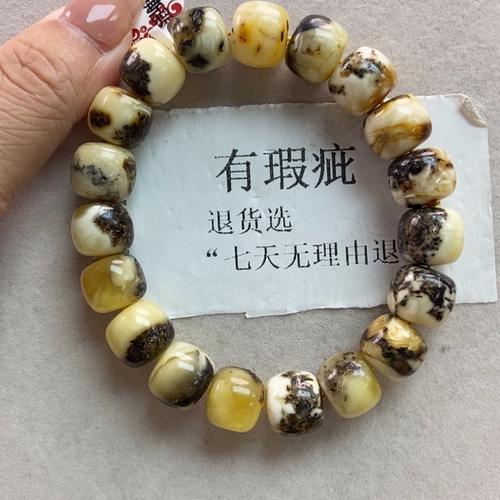 琥珀珠宝奇石未镶嵌73