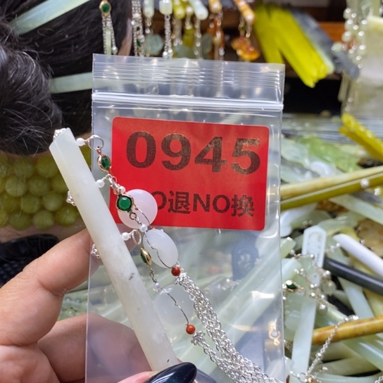 今***夕未镶嵌蛇纹石玉发簪