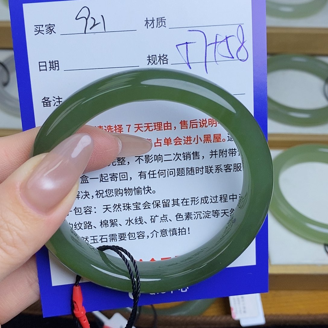 和田玉手镯未镶嵌Mz 