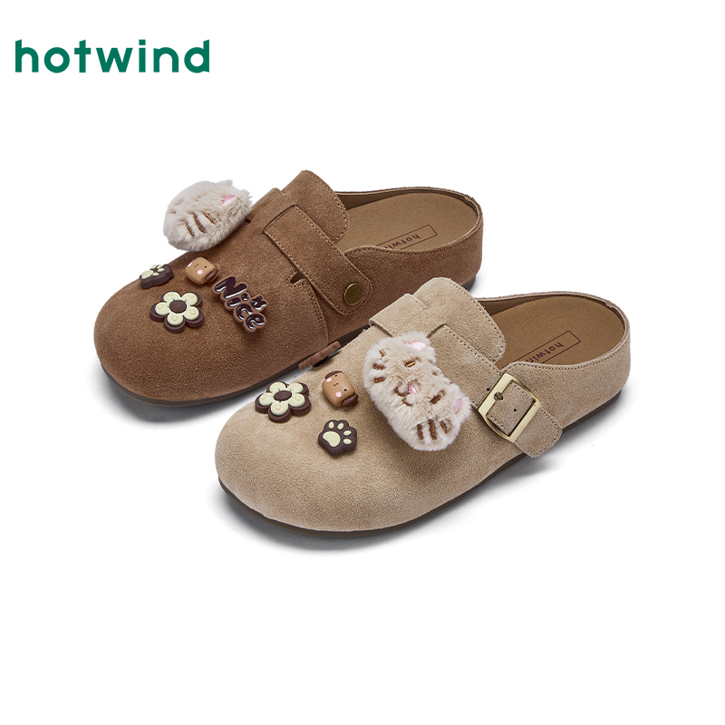 热风2025年流光风秋季新款女士时尚拖鞋H15W25318复古包头