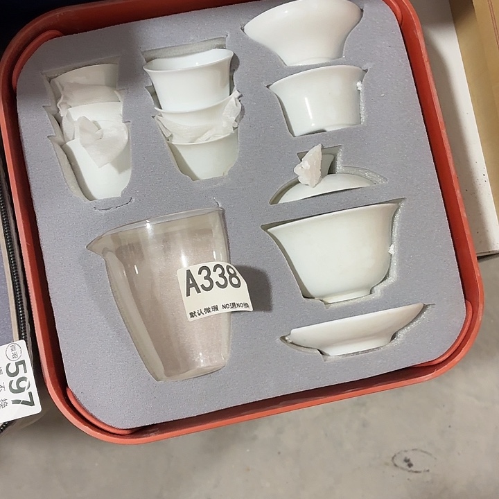 茶具微暇，介意勿拍